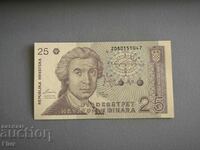 Bancnota - Croatia - 25 dinari UNC | 1991