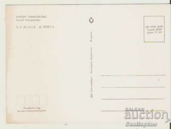 Card Bulgaria Pamporovo View 18** with price 0.80 BGN | € 0.41 Card Bulgaria Pamporovo View 18** with price 0.80 BGN | € 0.41