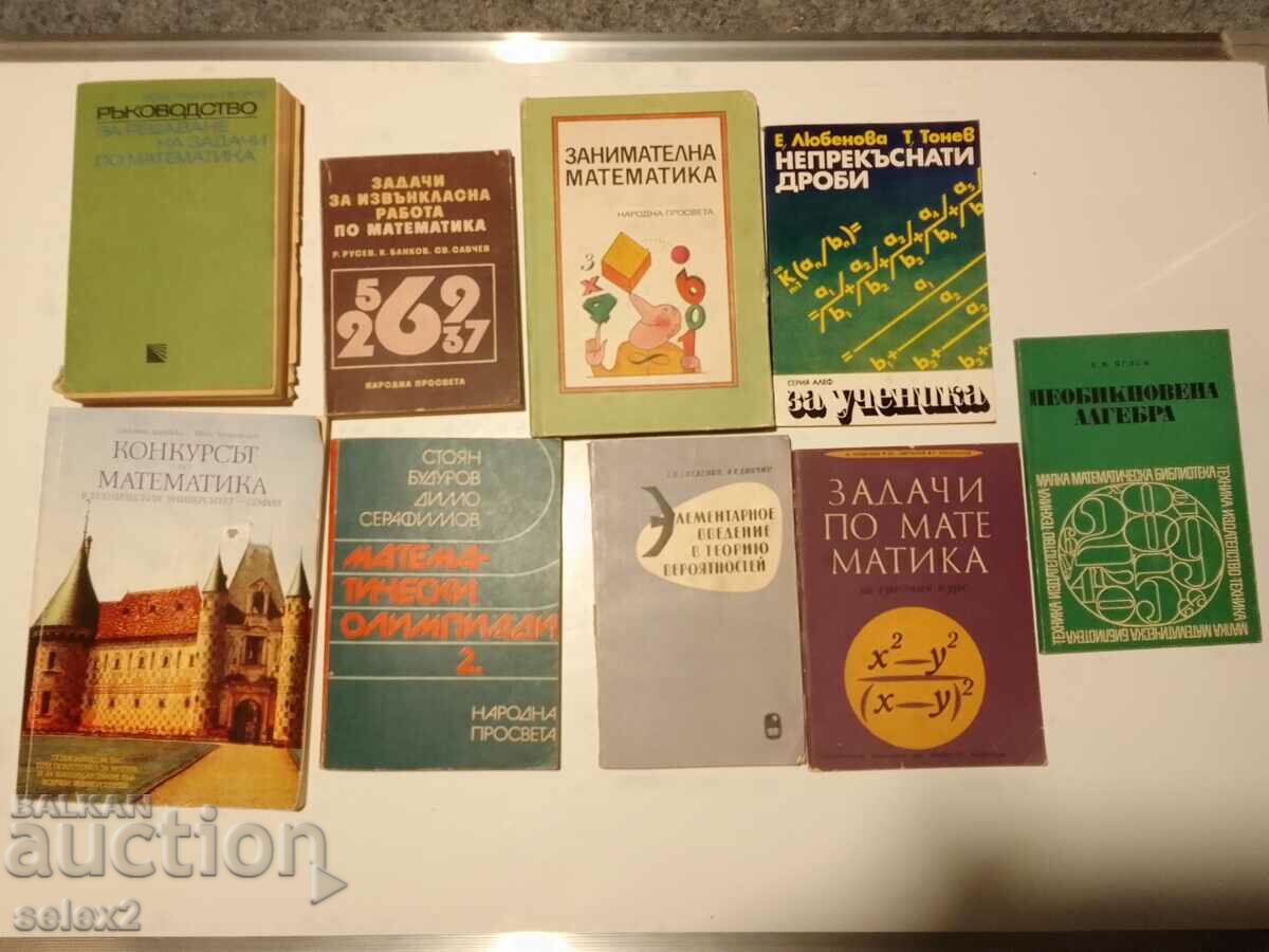 Lot 9 books - Mathematics