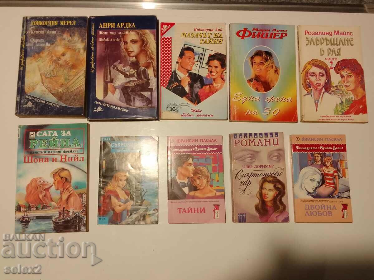 Lot of 10 romance novels