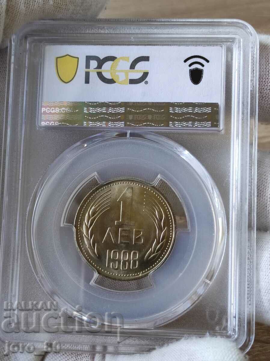 1 lev 1988 People's Republic of Bulgaria PCGS *MS67* with price 1000.00 BGN | € 511.29 1 lev 1988 People's Republic of Bulgaria PCGS *MS67* with price 1000.00 BGN | € 511.29
