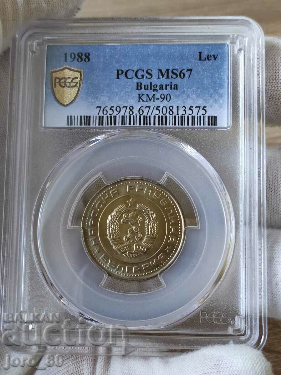 1 λεβ 1988 Λαϊκή Δημοκρατία της Βουλγαρίας PCGS *MS67* 1 λεβ 1988 Λαϊκή Δημοκρατία της Βουλγαρίας PCGS *MS67*