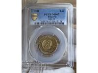 1 lev 1988 People's Republic of Bulgaria PCGS *MS67*