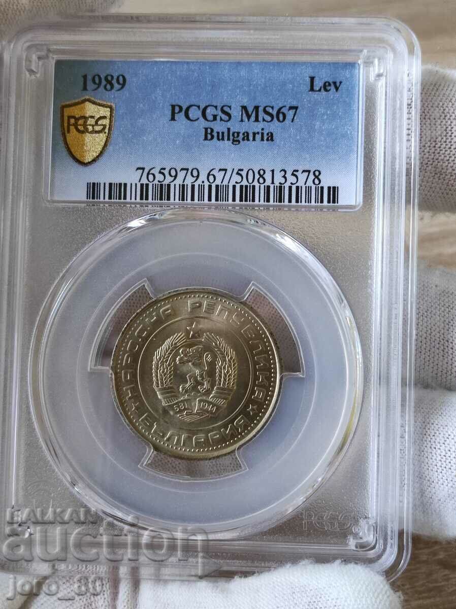 1 λεβ 1989 Λαϊκή Δημοκρατία της Βουλγαρίας PCGS *MS67* 1 λεβ 1989 Λαϊκή Δημοκρατία της Βουλγαρίας PCGS *MS67*
