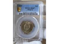 1 лев 1989 година Народна Република България PCGS *MS67*