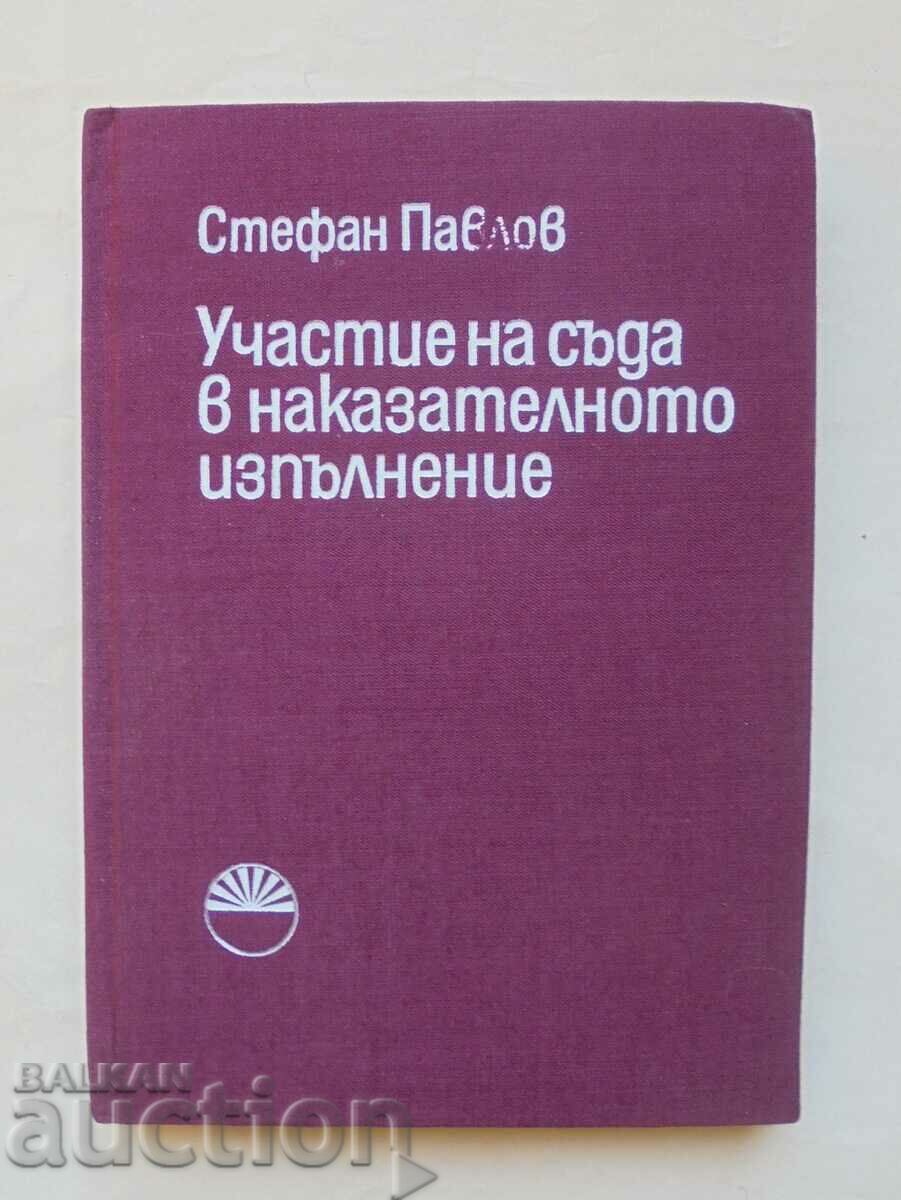 Συμμετοχή του δικαστηρίου στην ποινική εκτέλεση - Stefan Pavlov