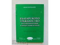 Bulgarian citizenship - Veselin Tsankov 2004