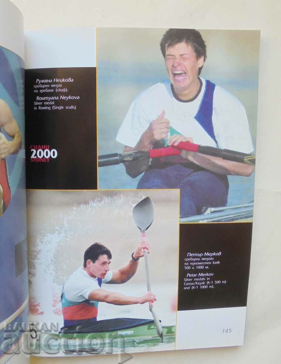 Delivery of The great stars of Bulgarian sport in a millennium 2004 Delivery of The great stars of Bulgarian sport in a millennium 2004