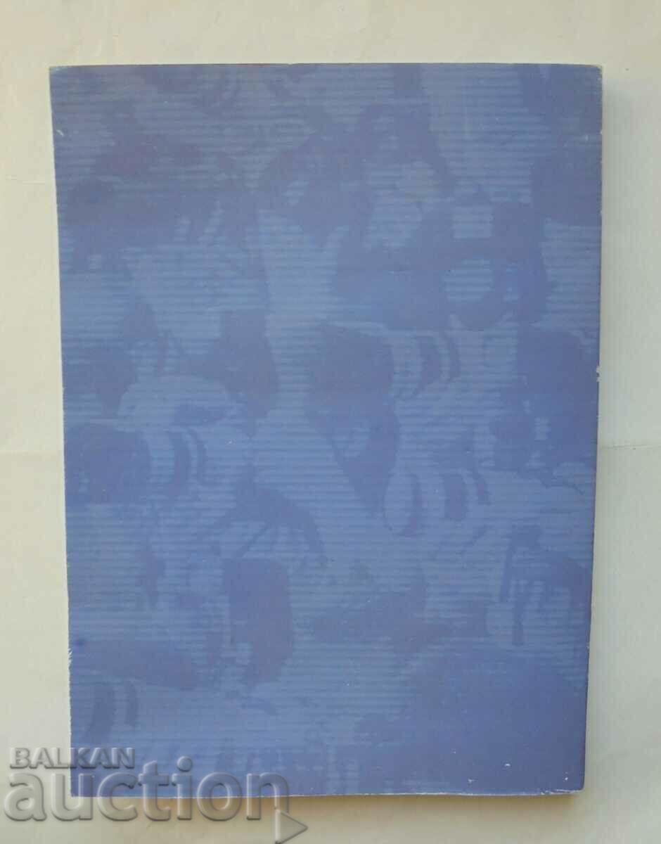 The great stars of Bulgarian sport in a millennium 2004 - 6 The great stars of Bulgarian sport in a millennium 2004 - 6