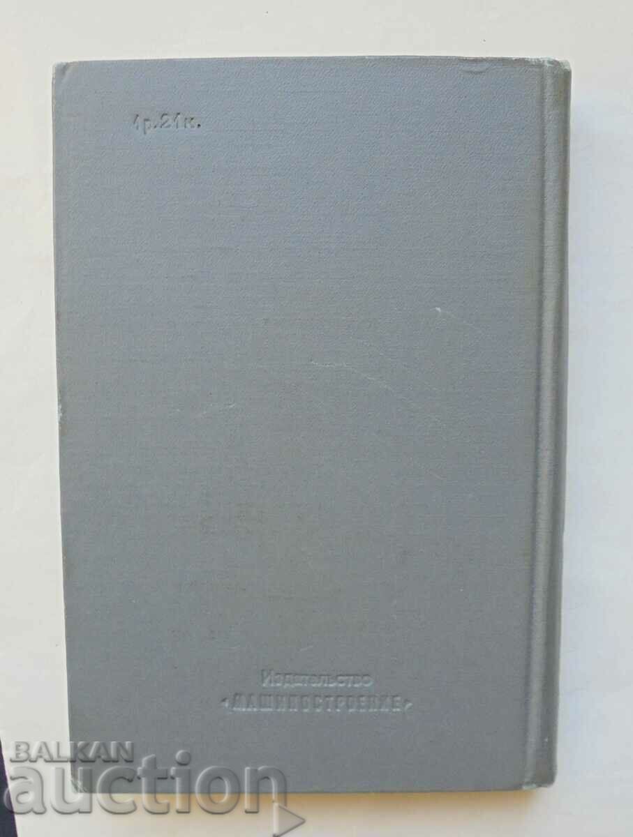Theory and design of instrument time - Z. Axelrod 1969 - 5 Theory and design of instrument time - Z. Axelrod 1969 - 5