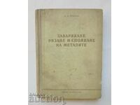 Заваряване, рязане и спояване на металите Кирил Хренов 1956