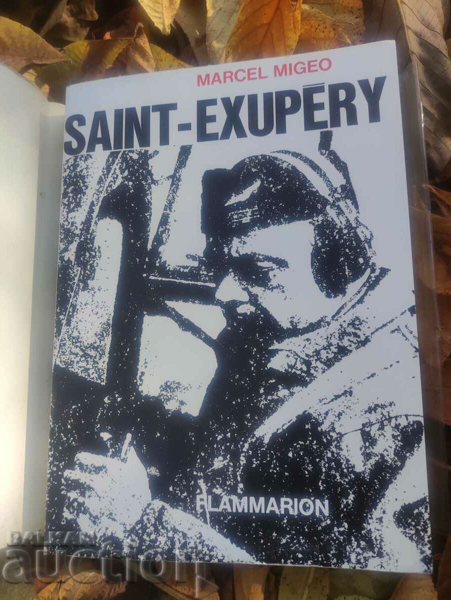 Saint Exupéry "Marcel Migéo with price 35.00 BGN | € 17.90