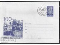 IPTZ BGN 0.36 stamp 100 trade union movement in messages-