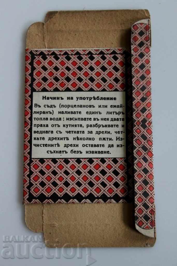 Licitație REGATUL BULGARIA REÎNNOIRE ESCAPATOARE HAINE AMBALAT GOL Licitație REGATUL BULGARIA REÎNNOIRE ESCAPATOARE HAINE AMBALAT GOL