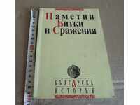 . BĂtăLII ȘI LUPTE MEMORIAL CIRCULARE 7000