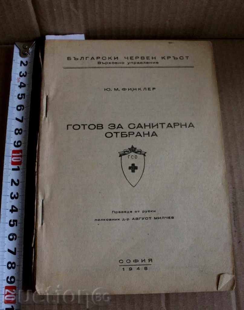 . 1948 MANUAL MEDICAL CRUCE ROSIE APARARE SANITARA