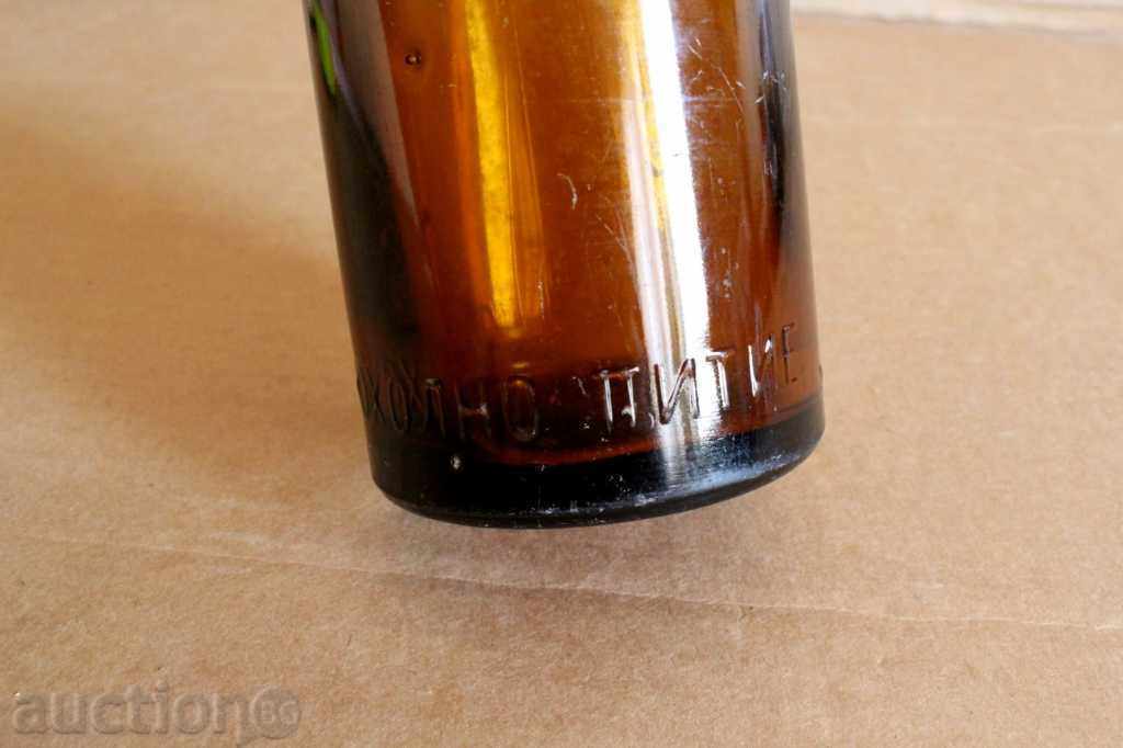 . ROYAL OLD BOTTLE BOTTLE COOPERATION RASPBERRY - 6 . ROYAL OLD BOTTLE BOTTLE COOPERATION RASPBERRY - 6