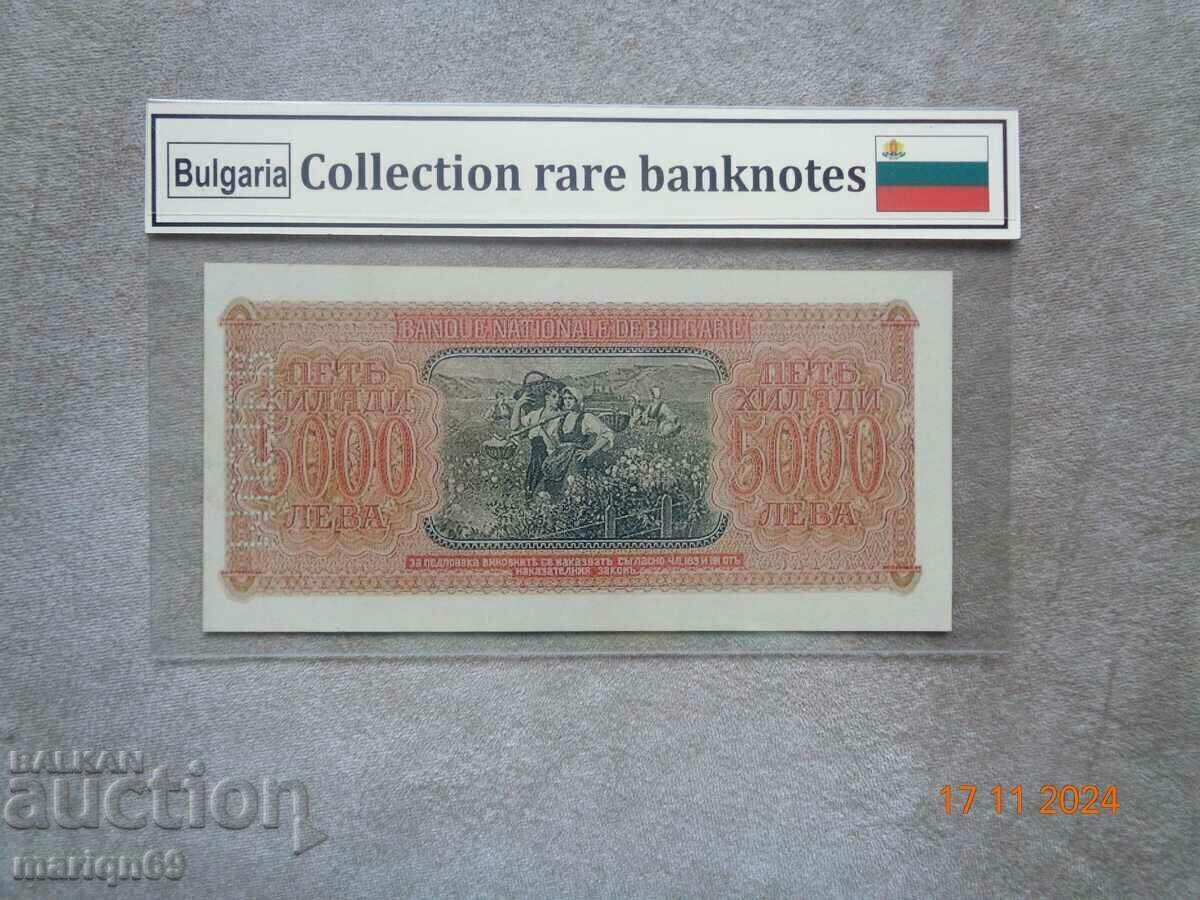 Рядка 5 000 лв. Царска 1943г. банкнотата е Копие с цена 25.00 лв. | € 12.78 Рядка 5 000 лв. Царска 1943г. банкнотата е Копие с цена 25.00 лв. | € 12.78