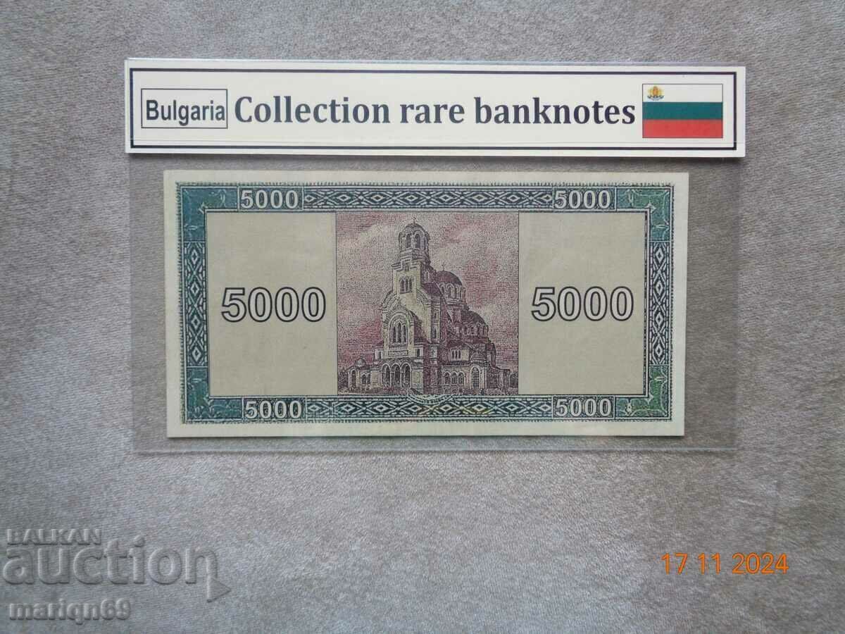 Rară 5 000 leva regală 1940, bancnota este copie /neterminată cu preț € 7.50 | 14.67 BGN Rară 5 000 leva regală 1940, bancnota este copie /neterminată cu preț € 7.50 | 14.67 BGN