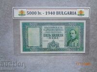 Rare 5.000 BGN. Tsarska 1940 bancnota este o copie