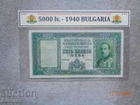 Rare BGN 5,000. Tsarska 1940 the banknote is a Copy