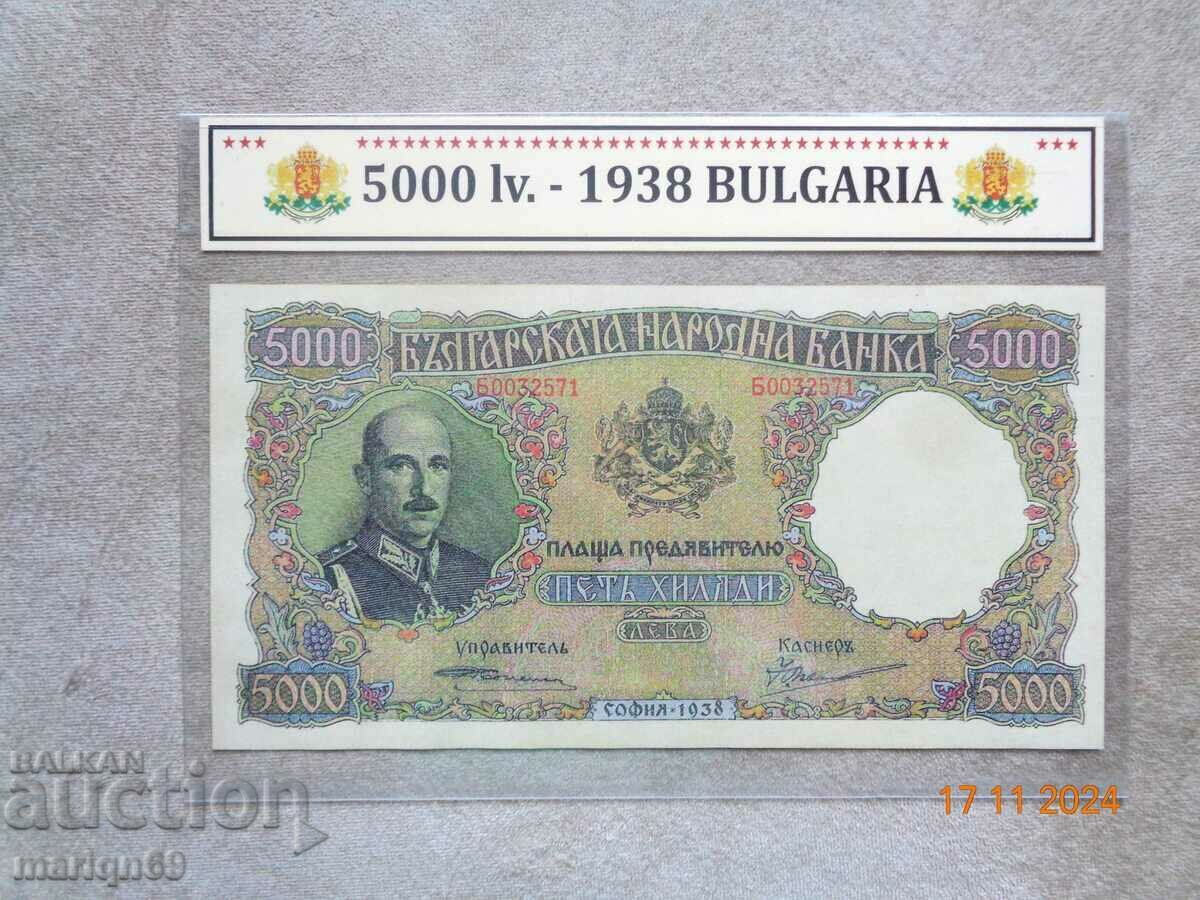 Rare 5.000 BGN. Bancnota Tsarska 1938 este o copie