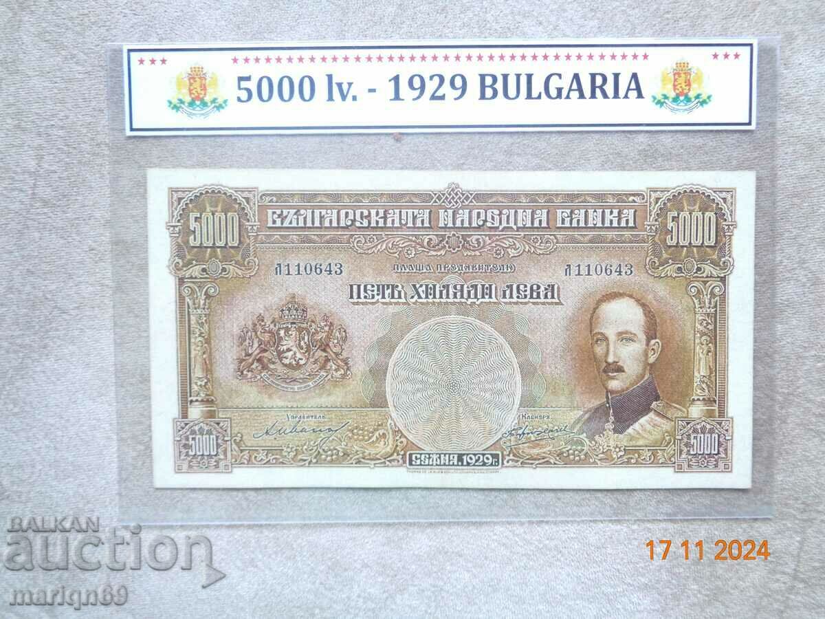 Rare 5.000 BGN. Bancnota Tsarska 1929 este o copie