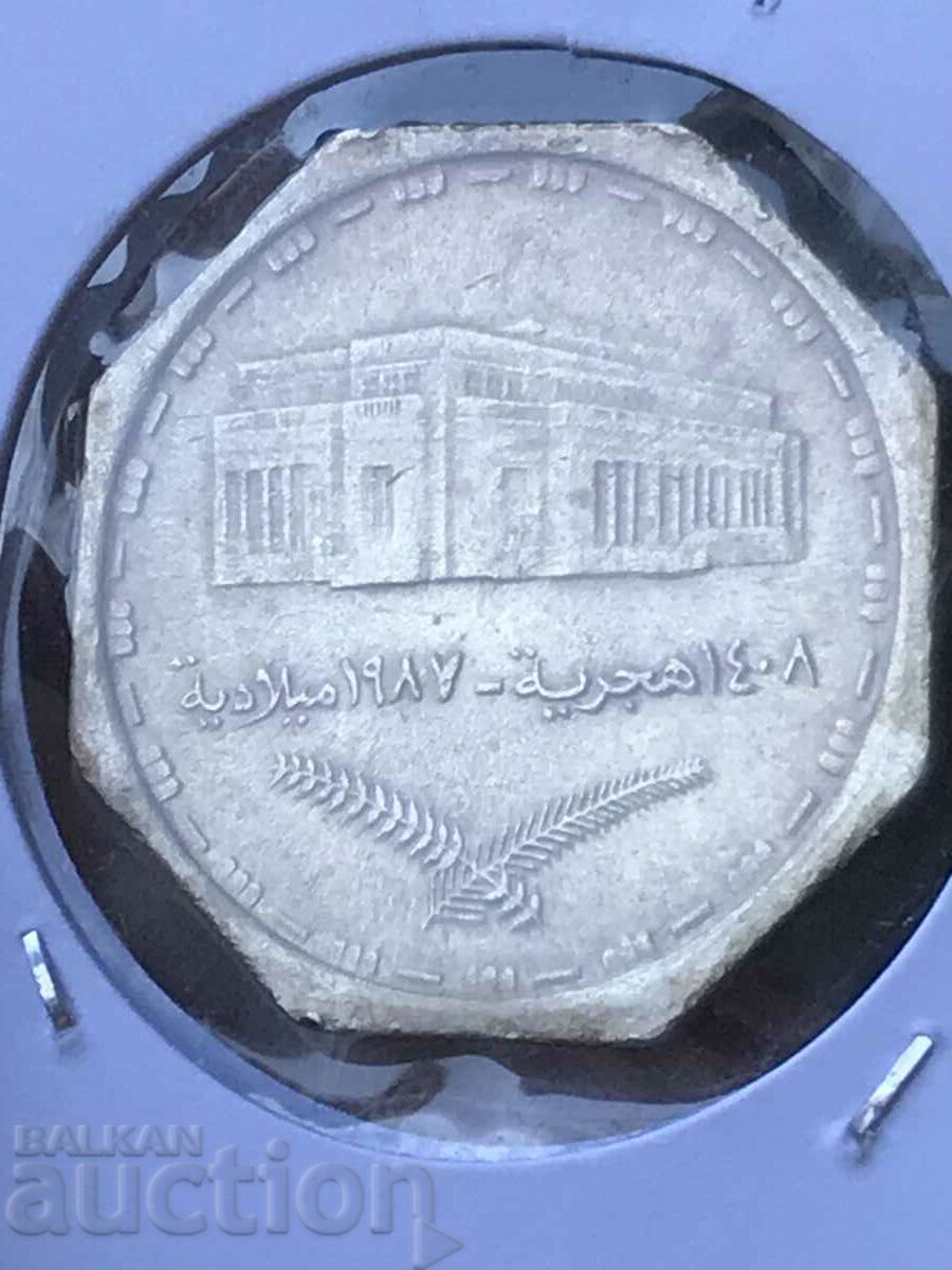 Sudan 50 kirsch 1987 central bank with price 19.00 BGN | € 9.71 Sudan 50 kirsch 1987 central bank with price 19.00 BGN | € 9.71