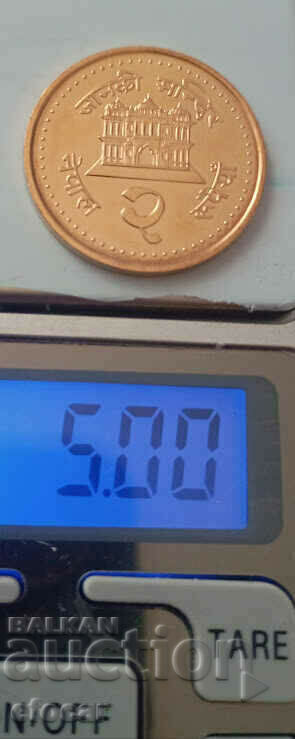 Rupia din Nepal cu preț € 6.99 | 13.67 BGN