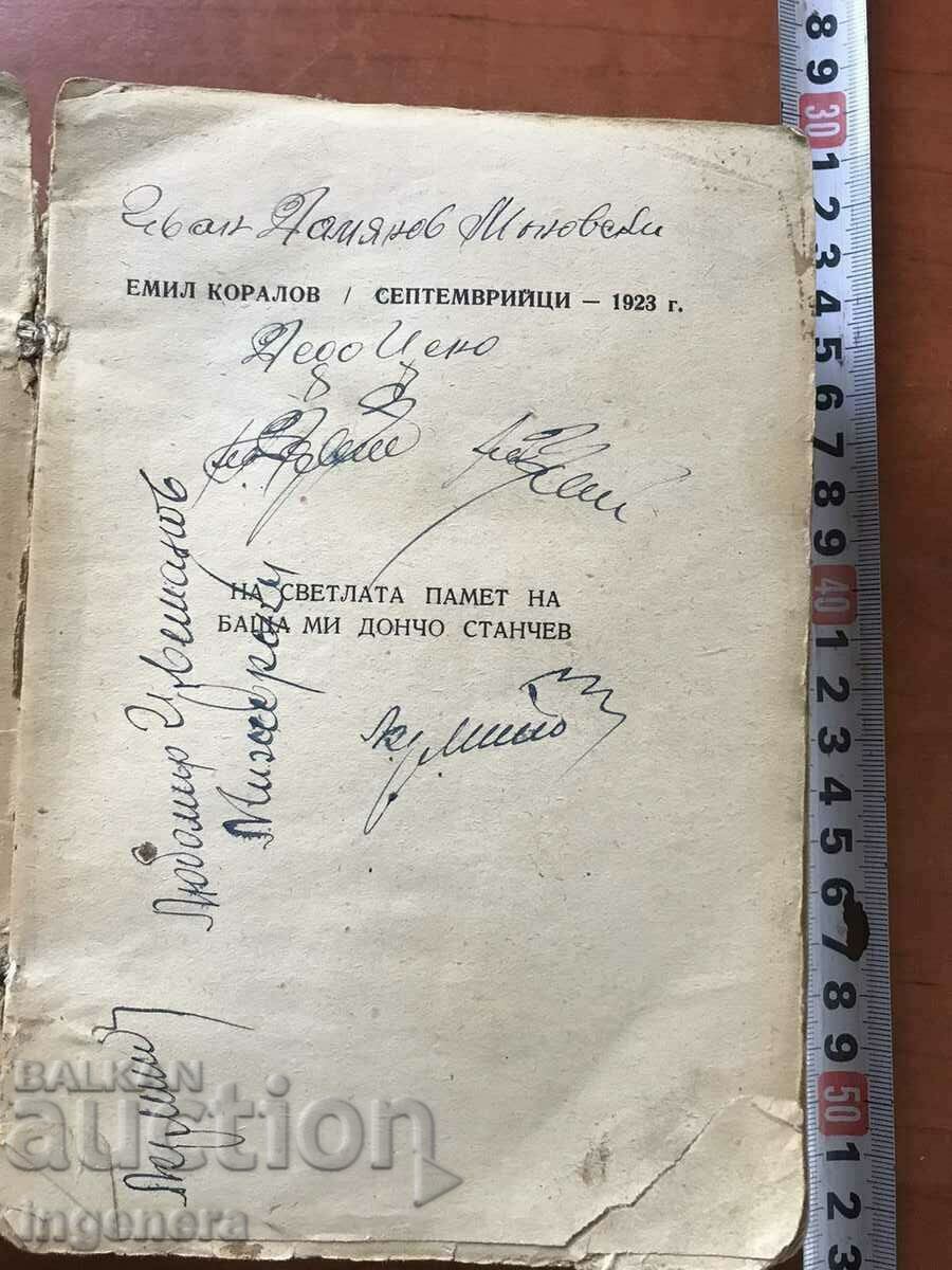 Παράδοση ΒΙΒΛΙΟ-ΕΜΙΛ ΚΟΡΑΛΟΦ-ΣΕΠΤΕΜΒΡΙΤΣΙ-1923 1945 Παράδοση ΒΙΒΛΙΟ-ΕΜΙΛ ΚΟΡΑΛΟΦ-ΣΕΠΤΕΜΒΡΙΤΣΙ-1923 1945