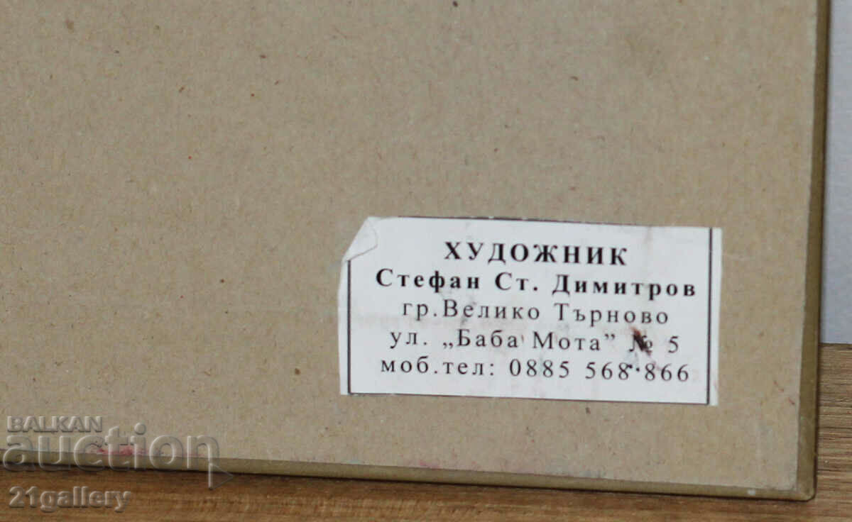 Stefan Dimitrov (1938) landscape with boats, oil paints - 7