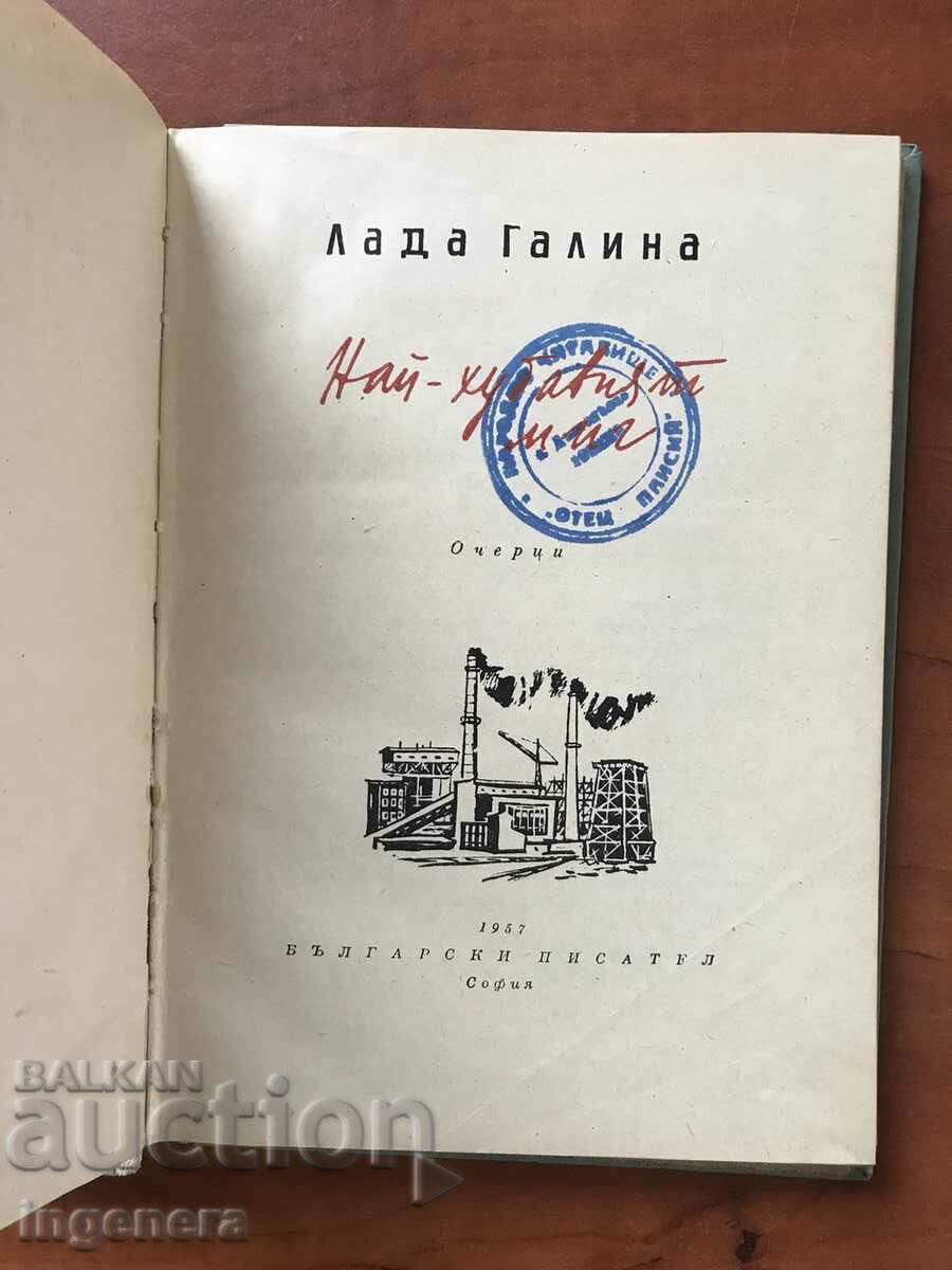 BOOK-LADA GALINA-THE BEST MOMENT-1957 with price 5.00 BGN | € 2.56 BOOK-LADA GALINA-THE BEST MOMENT-1957 with price 5.00 BGN | € 2.56