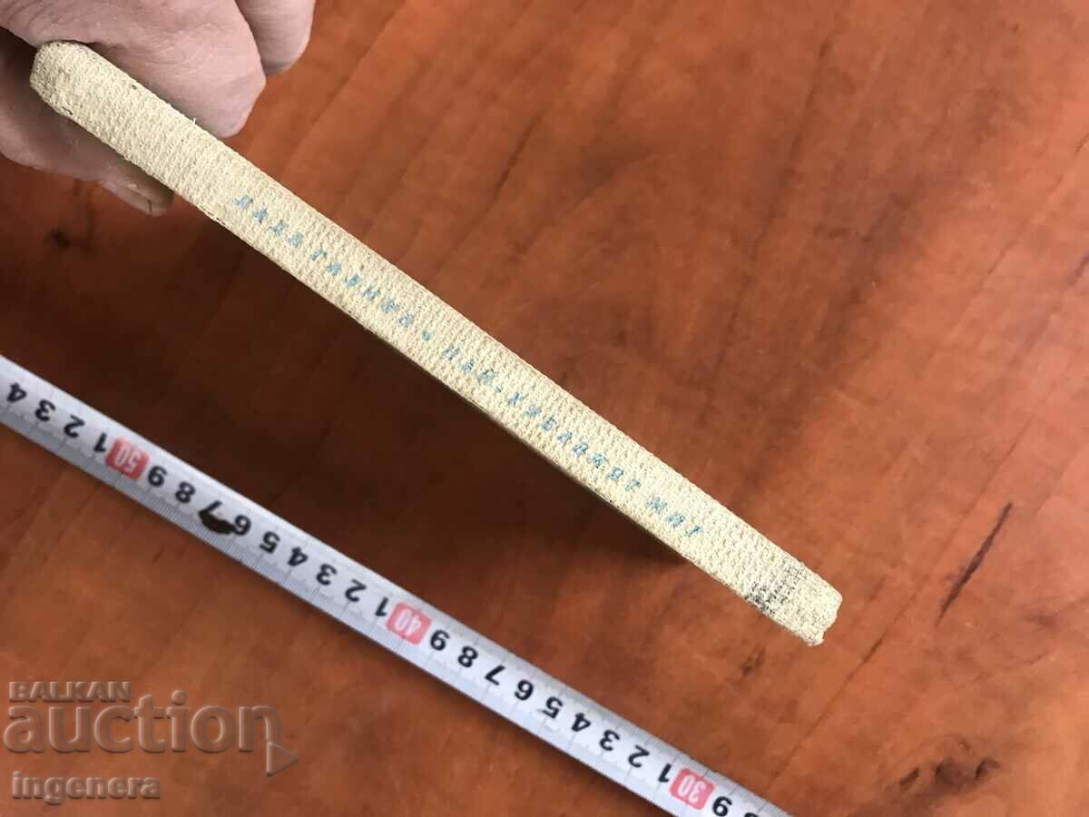 Auction BOOK-LADA GALINA-THE BEST MOMENT-1957 Auction BOOK-LADA GALINA-THE BEST MOMENT-1957