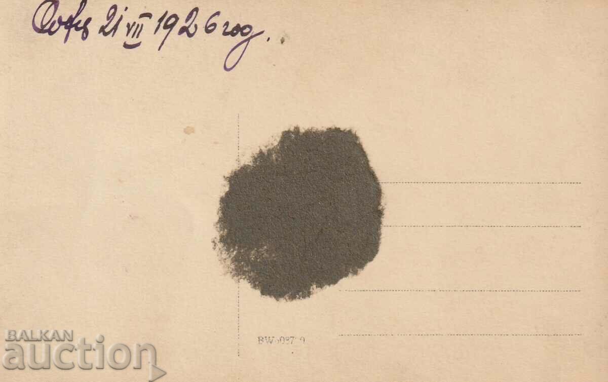 Bulgaria 1926. Photo with price 5.50 BGN | € 2.81 Bulgaria 1926. Photo with price 5.50 BGN | € 2.81