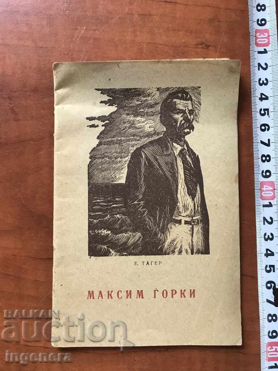 CARTE-EUGENIY TAGER-MAXIM GORKY-1948