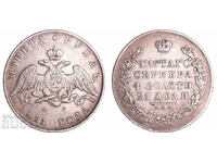 Russia 1 ruble 1831 Nicholas I silver quality