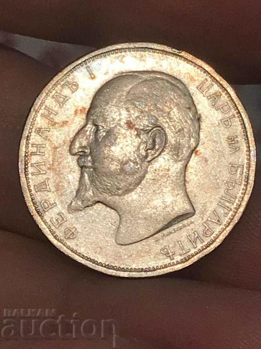 Βασίλειο της Βουλγαρίας 2 λέβα 1912 Φερδινάνδος Α' αργυρό με τιμή 110.00 BGN | € 56.24 Βασίλειο της Βουλγαρίας 2 λέβα 1912 Φερδινάνδος Α' αργυρό με τιμή 110.00 BGN | € 56.24