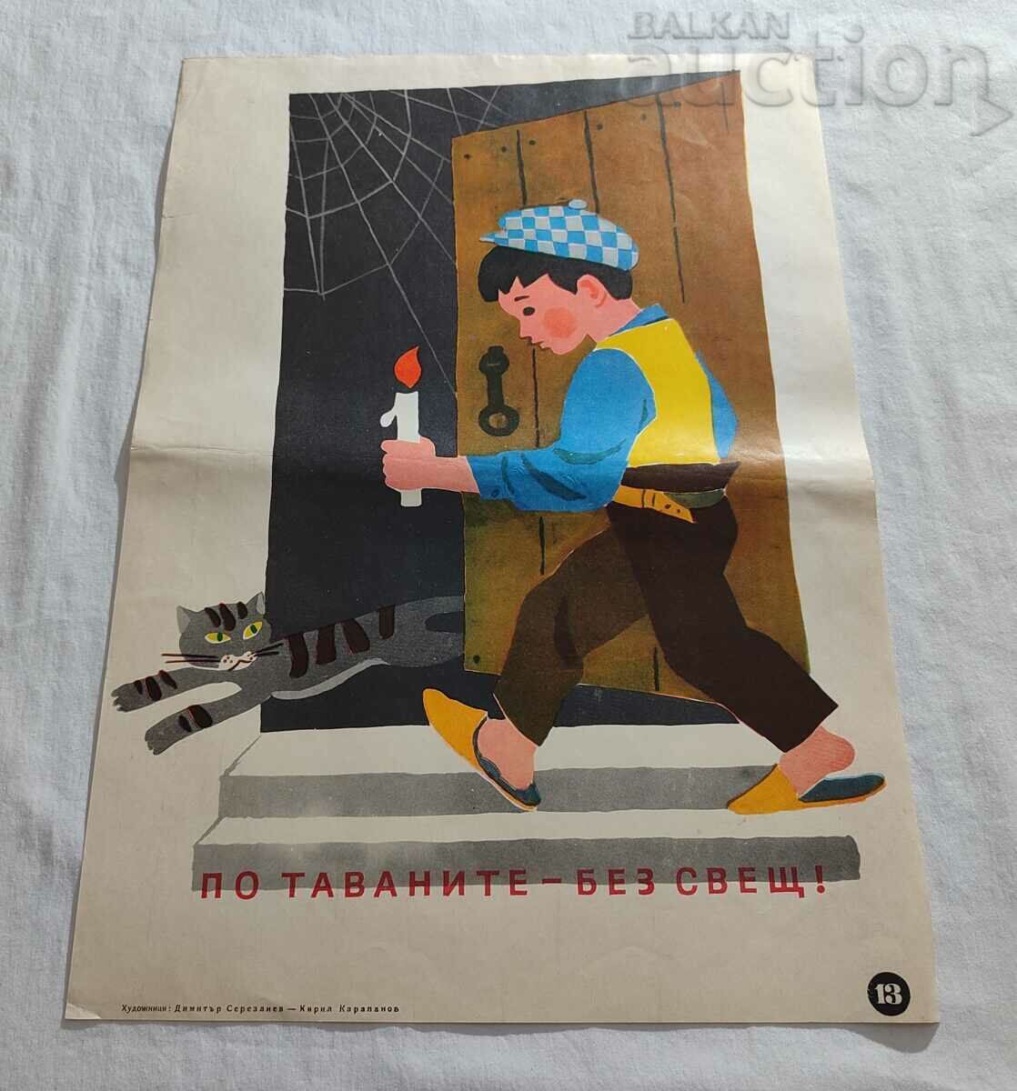 ON THE CEILINGS WITHOUT CANDLES! HUD. SMOKE SEREZLIEV POSTER FIRE ON THE CEILINGS WITHOUT CANDLES! HUD. SMOKE SEREZLIEV POSTER FIRE