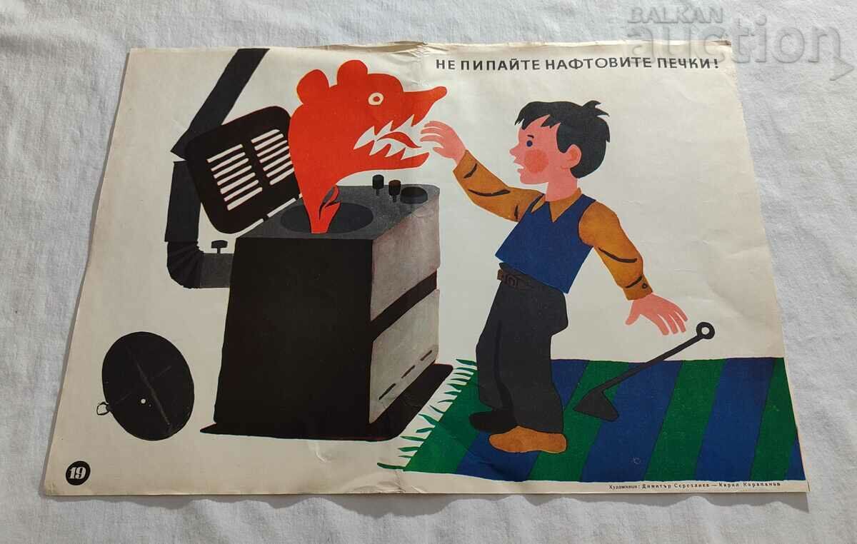 NU atingeți sobele cu ulei! HUD. SMOKE SEREZLIEV POSTER FIRE NU atingeți sobele cu ulei! HUD. SMOKE SEREZLIEV POSTER FIRE