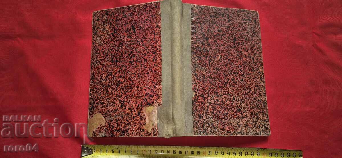 CONTRIBUTION TO THE HISTORY OF THE II ARMY - GENERAL RUSEV - 7 CONTRIBUTION TO THE HISTORY OF THE II ARMY - GENERAL RUSEV - 7