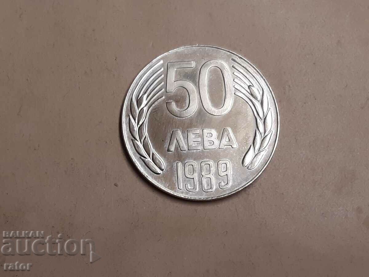 Монета 50 лева 1989 г