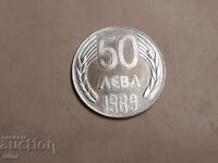 Монета 50 лева 1989 г