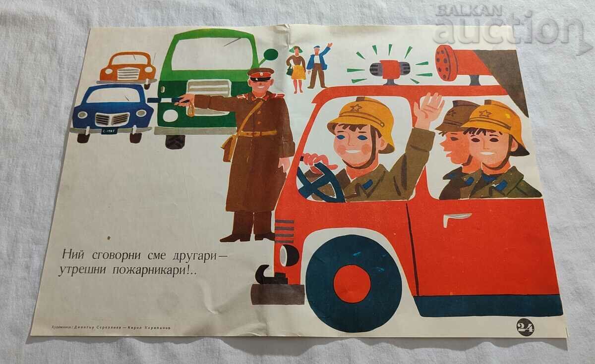 TOMORROW'S FIREFIGHTERS! HUD. SMOKE SEREZLIEV POSTER FIRE TOMORROW'S FIREFIGHTERS! HUD. SMOKE SEREZLIEV POSTER FIRE