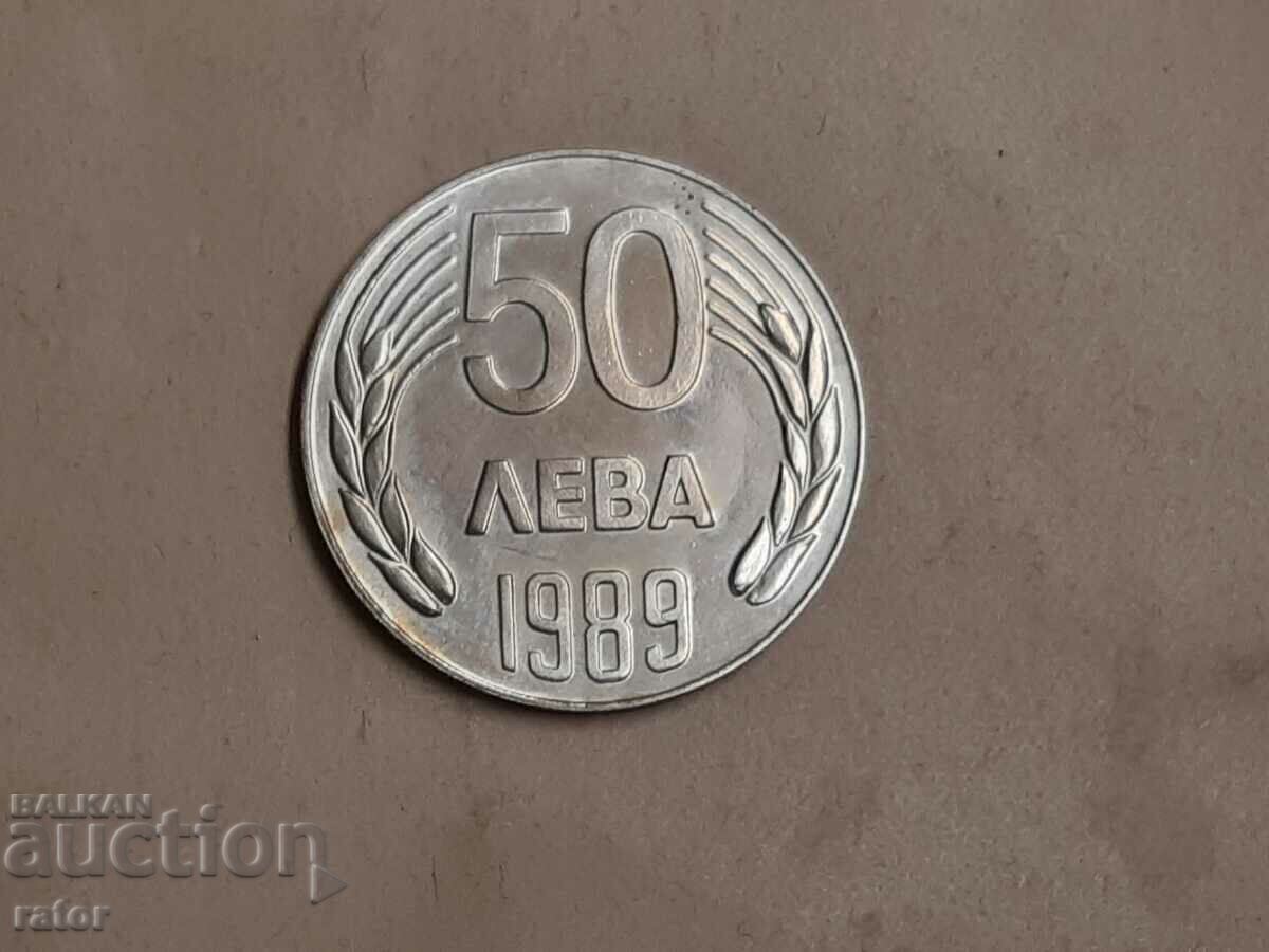 Монета 50 лева 1989 г