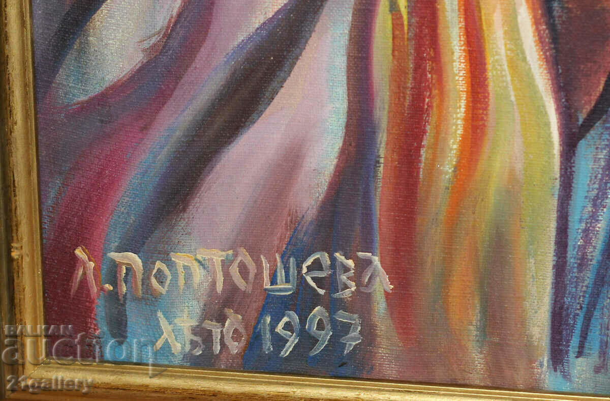 Lyudmila Poptosheva (1942-2022) St. Ivan Rilski 1997 - 6 Lyudmila Poptosheva (1942-2022) St. Ivan Rilski 1997 - 6