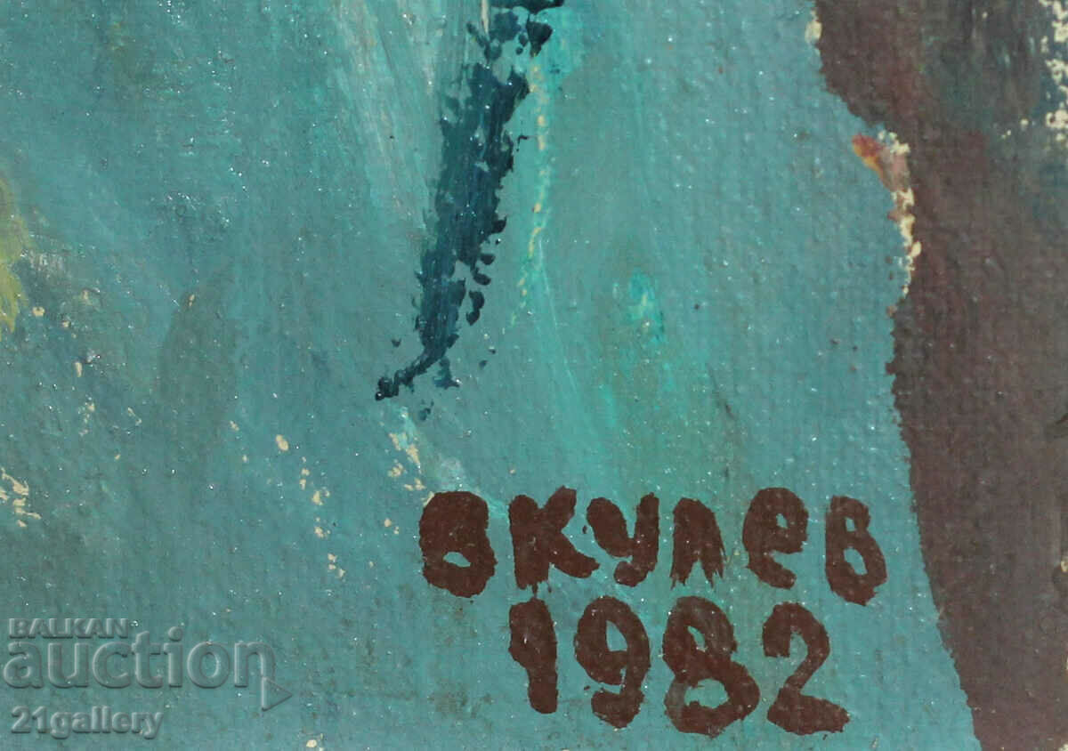 Valentin Kulev(1949-) Portrait, oil paints, signed 1982. - 7 Valentin Kulev(1949-) Portrait, oil paints, signed 1982. - 7