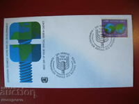 FDC UNO NY - USA - A 4743