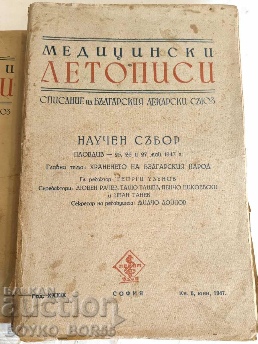 Med. Magazines Medical Chronicles Scientific Assembly Plovdiv 1947