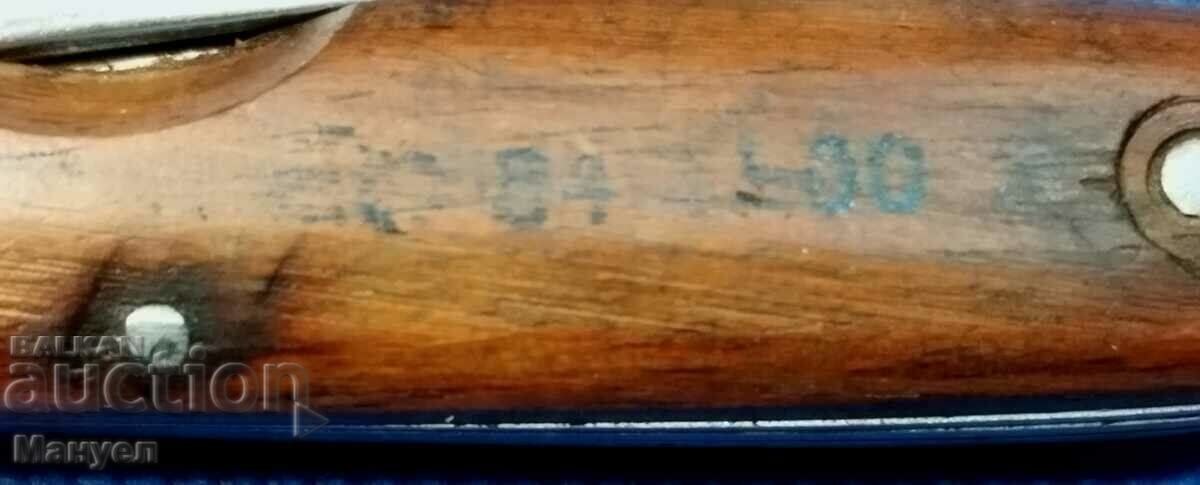 Auction Military knife, liaison troops - Bundeswehr. Auction Military knife, liaison troops - Bundeswehr.