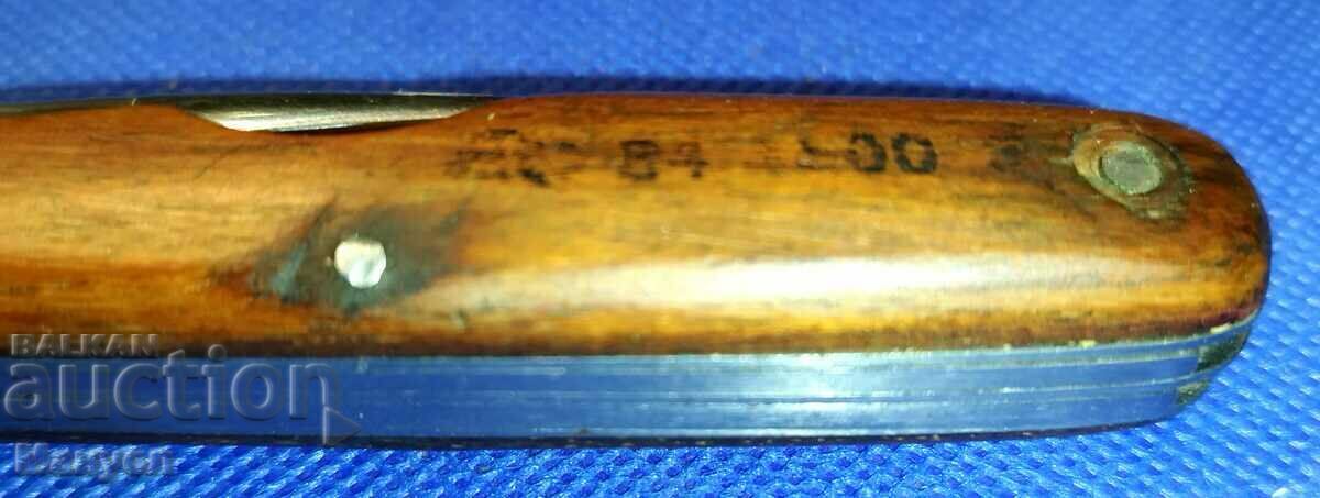 Military knife, liaison troops - Bundeswehr. - 7 Military knife, liaison troops - Bundeswehr. - 7